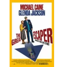 Великий беглец (2023)