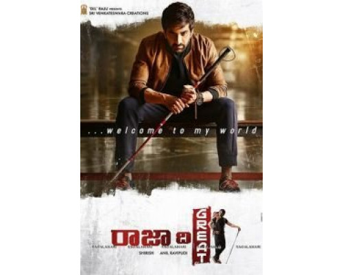 Великий Раджа  (фильм 2017) смотреть онлайн