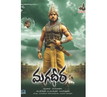 Великий воин (2009)