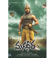 Великий воин (2009)