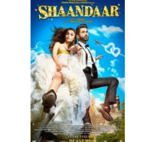 Великолепные (2015)