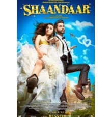 Великолепные (2015)