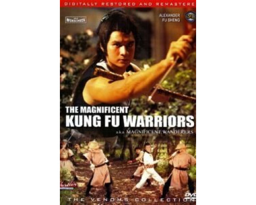 Великолепные скитальцы  (фильм 1977) смотреть онлайн