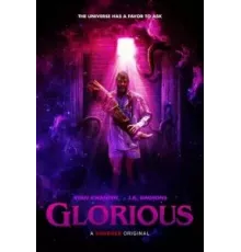 Великолепный (2022)