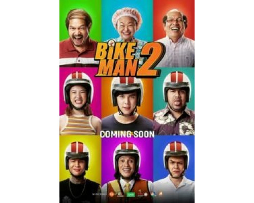 Велосипедист 2  (фильм 2019) смотреть онлайн