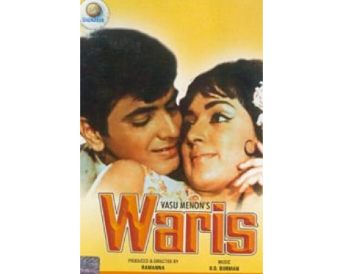 Вера  (фильм 1969) смотреть онлайн