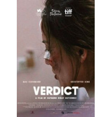 Вердикт (2019)
