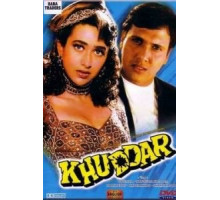 Верить в себя (1994)