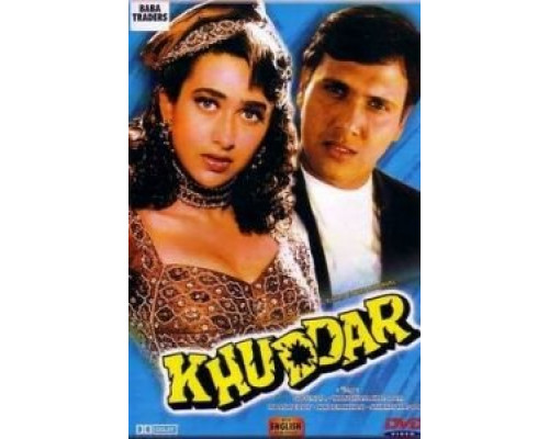 Верить в себя  (фильм 1994) смотреть онлайн