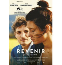 Вернись (2019)