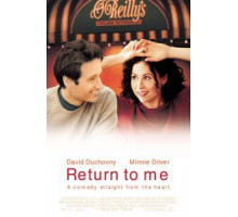 Вернись ко мне (2000)