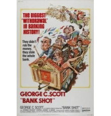 Верный шанс (1974)