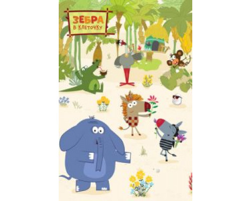 Верую!  (фильм 2009) смотреть онлайн