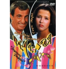 Веселая пасха (1984)