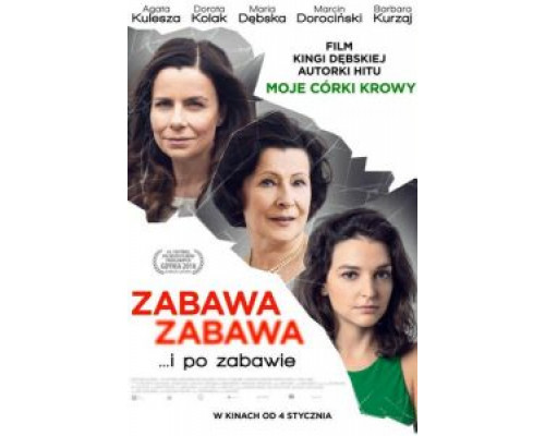 Веселье, веселье  (фильм 2018) смотреть онлайн
