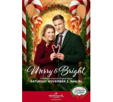 Весело и ярко (2019)