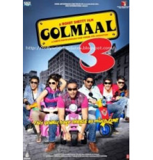 Веселые мошенники 3 (2010)