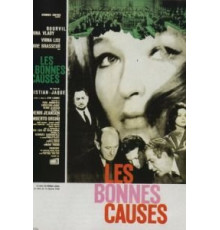 Веские доказательства (1963)