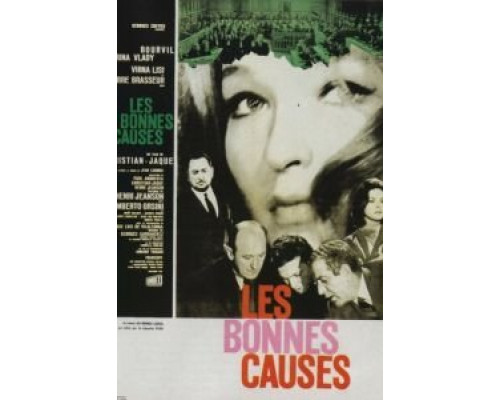 Веские доказательства  (фильм 1963) смотреть онлайн