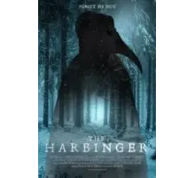 Вестник (2022)