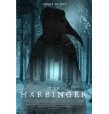 Вестник (2022)