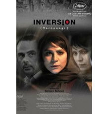 Ветер свободы (2016)