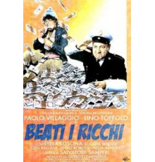 Везет богачам (1972)