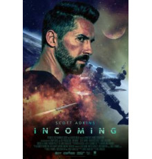 Входящий (2018)