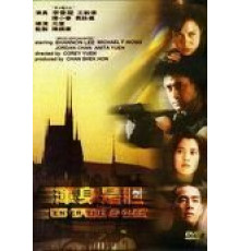 Входят орлы (1998)