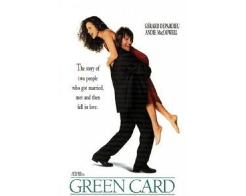 Вид на жительство  (фильм 1990) смотреть онлайн