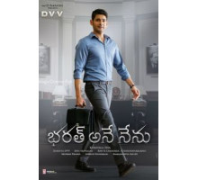 Видение Бхарата (2018)