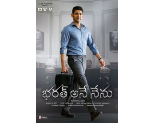 Видение Бхарата  (фильм 2018) смотреть онлайн