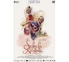 Видимое и невидимое (2017)