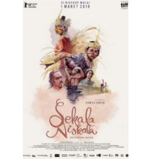 Видимое и невидимое (2017)