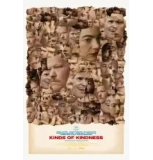 Виды доброты (2024)