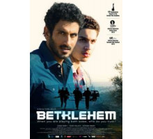 Вифлеем (2012)