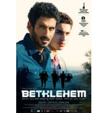 Вифлеем (2012)