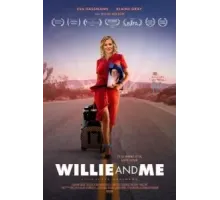 Вилли и я (2023)