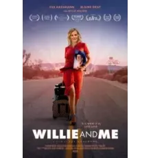 Вилли и я (2023)