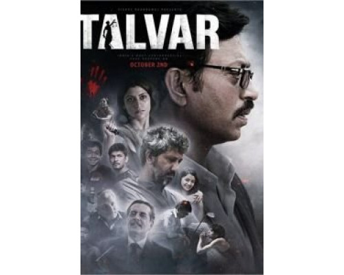 Виновен  (фильм 2015) смотреть онлайн