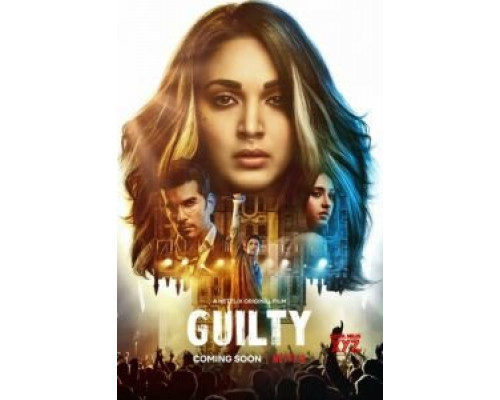 Виновен  (фильм 2020) смотреть онлайн