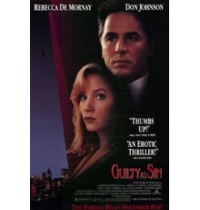 Виновен вне подозрений (1993)