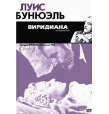 Виридиана (1961)