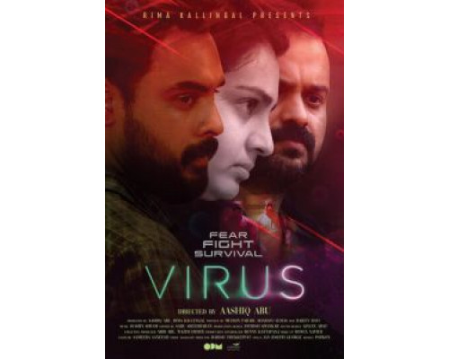 Вирус  (фильм 2019) смотреть онлайн