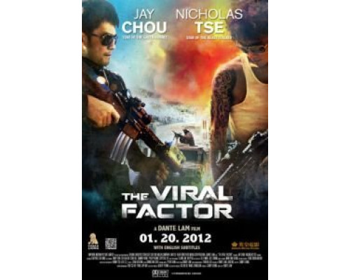 Вирусный фактор  (фильм 2012) смотреть онлайн