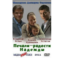 Витание в облаках (1991)