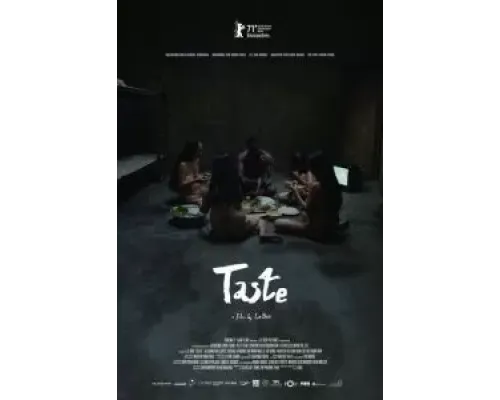 Вкус  (фильм 2021) смотреть онлайн