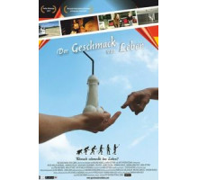 Вкус жизни (2021)