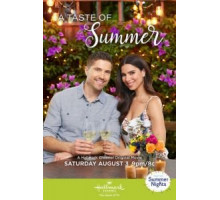 Вкус лета (2019)