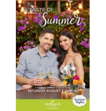 Вкус лета (2019)